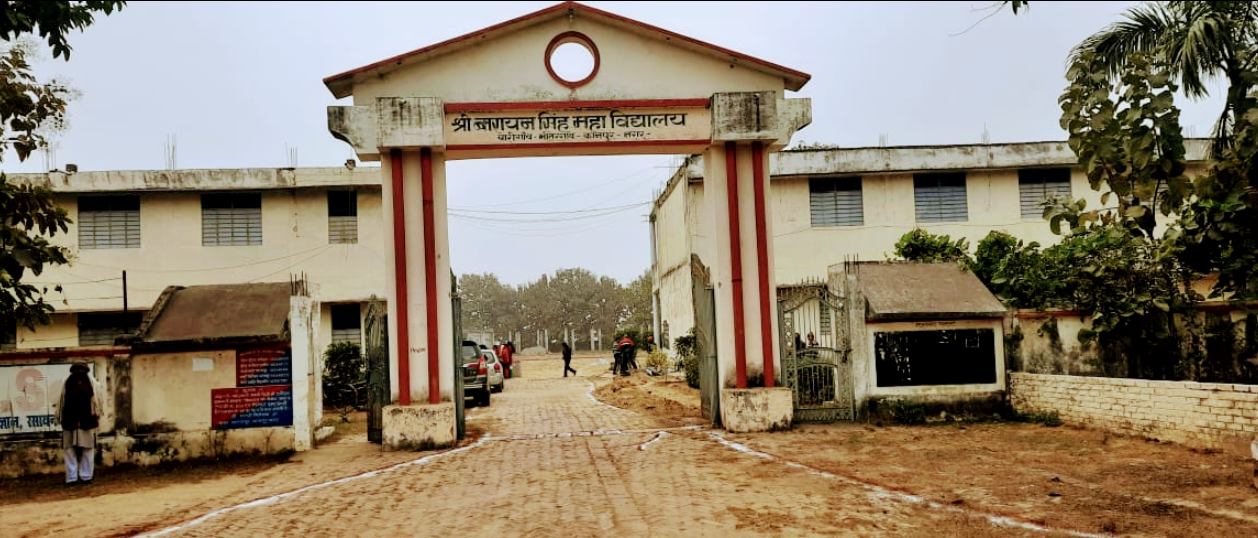 Shri Narain Singh Mahavidyalaya, Bhitargaon Kanpur Nagar